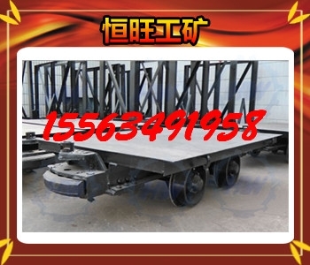 10吨重型矿用平板车