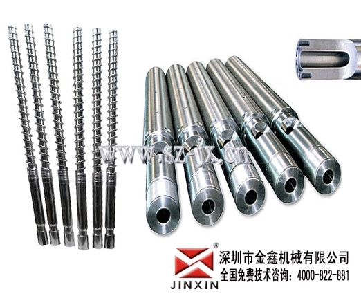 塑料挤出机螺杆，成型机螺杆，尼龙螺杆金鑫