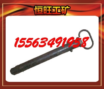 矿车销子 国标型号