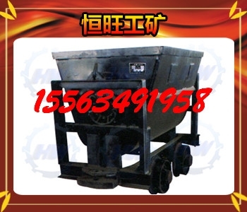 FU0.75翻斗式矿车