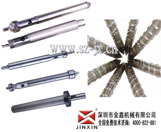 双金属料管,螺杆生产厂,哥林柱,螺杆生产厂金鑫
