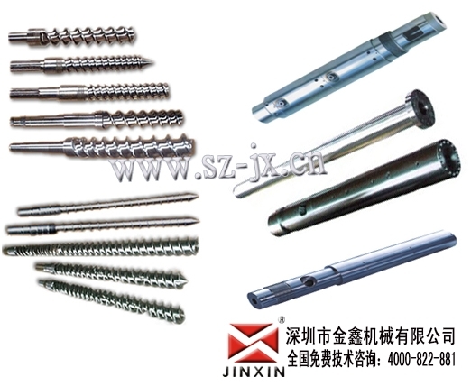 pvc挤出机螺杆,注塑机过胶圈,双合金螺杆翻新金鑫
