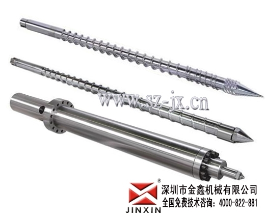 pvc挤出机螺杆，注塑机过胶圈，成型机螺杆金鑫上乘质量