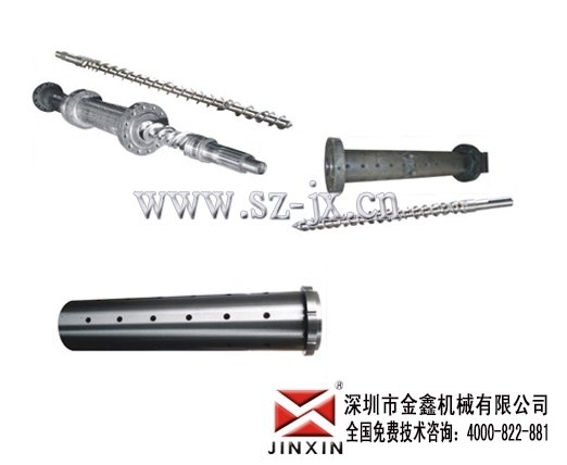立式注塑机配件，尼龙螺杆，成型机螺杆金鑫