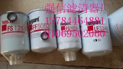 佛列加过滤器FF5052