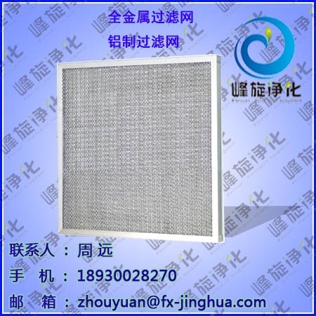 天津全金属过滤器、峰旋金属过滤器