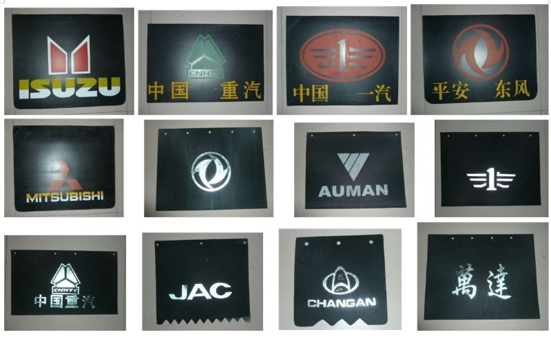 汽车挡泥板 挡泥皮规格