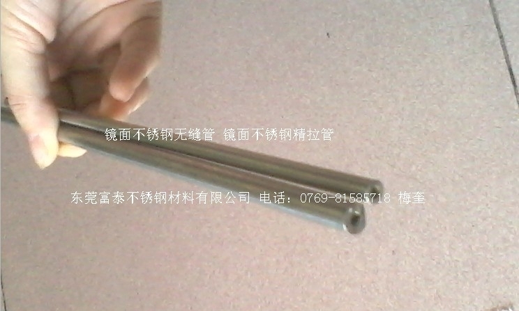 321不锈钢无缝管 301不锈钢弹簧带（HV600度）