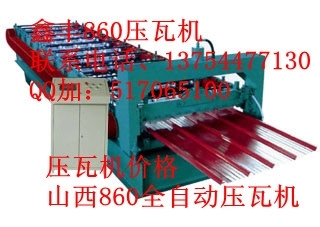 企业命脉靠质量甘肃、陕西、山西、重庆热销840双层压瓦机价格