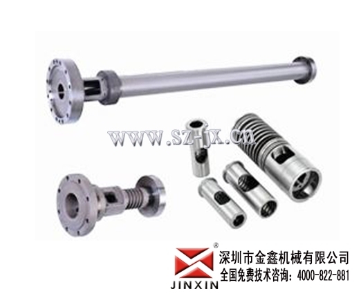 280吨注塑机螺杆.注塑机射咀.尼龙螺杆金鑫