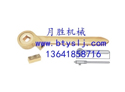 月胜机械设备供应防爆棘轮扳手,防爆工具