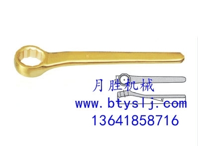 月胜机械设备供应防爆15度单头梅花扳手,热销防爆扳手