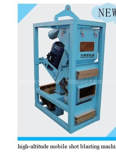 无尘环保船体除漆除锈抛丸机厂家