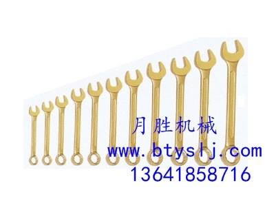 月胜防爆11件套呆梅两用扳手