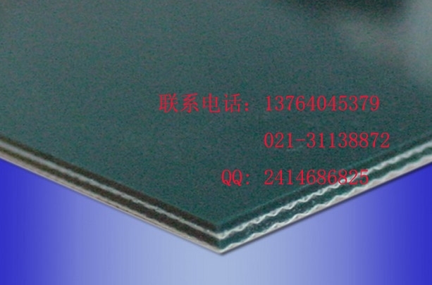 墨绿色pvc输送带