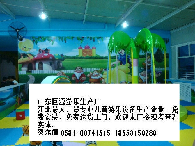 室内儿童乐园厂家