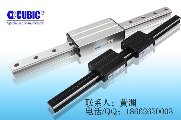 供应双轴心导轨-直线导轨