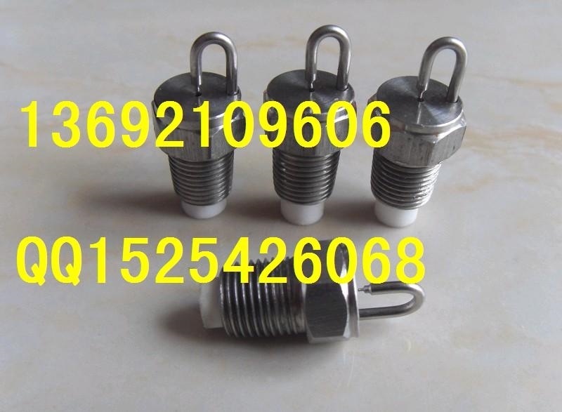 带过滤器景观雾化喷嘴 1/8喷头