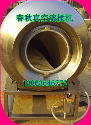 河南V齿真空滚揉机，北京真空滚揉机，高出量嫩化真空滚揉机