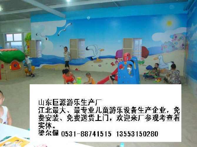 儿童游乐场设备厂家