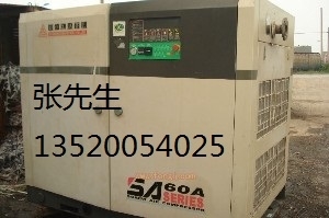 供应北京复盛双螺杆空压机SA60A
