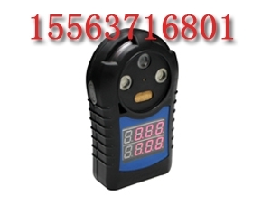 YJL100/500便捷式红外甲烷硫化氢检测报警仪