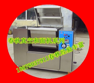 水晶包子包点真空和面机，广东真空和面机多少钱