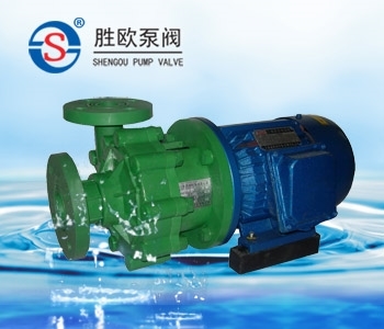 FP型（105）塑料离心泵