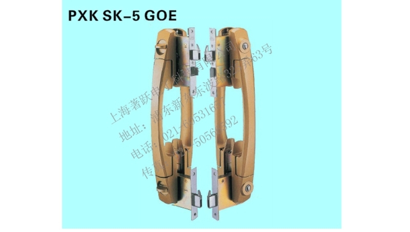 GOAL日本进口门锁PXK SK-5 GOE型推拉门锁