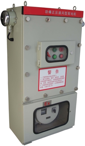 中油防爆正压柜洛阳天长新乡天津办事处