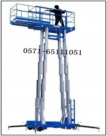 四轨铝合金升降机