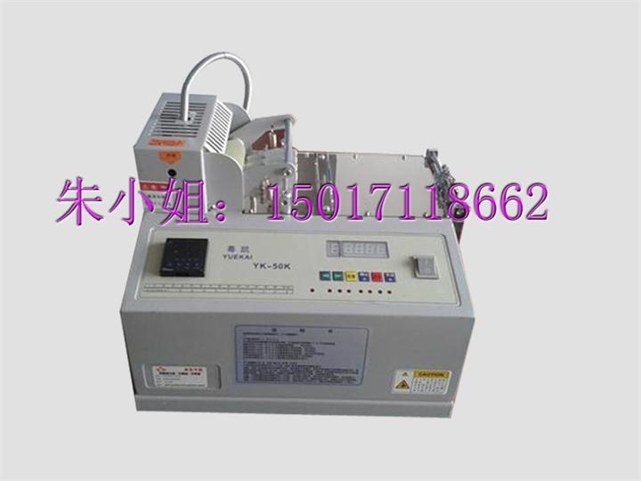 全自动子母带热断机 缎带裁切机、汕尾勾边松紧带裁切机