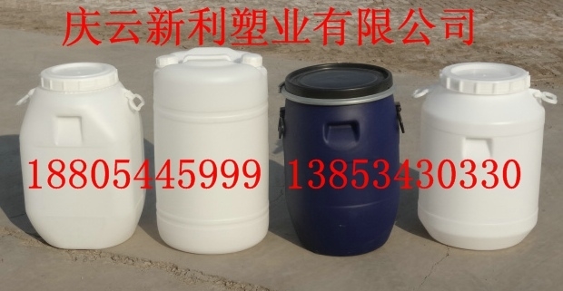50公斤塑料桶，带铁箍50L塑料桶，包箍50升法兰塑料桶
