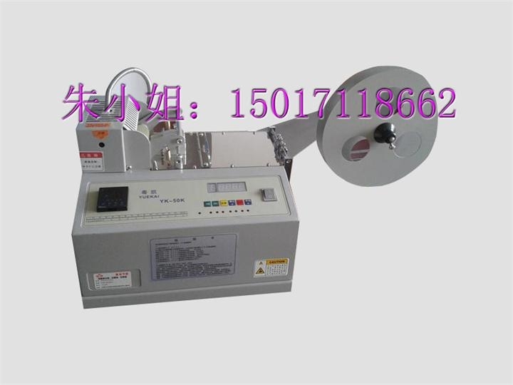 东莞子母带切断机 中山扁绳裁切机、圆绳裁切机