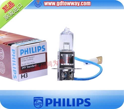 PHILIPS 12336 PHILIPS 13336机床灯