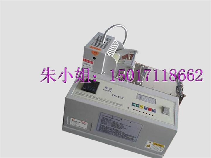 广东品牌橡皮绳直切机 常州棉绳裁切机 织带裁切机