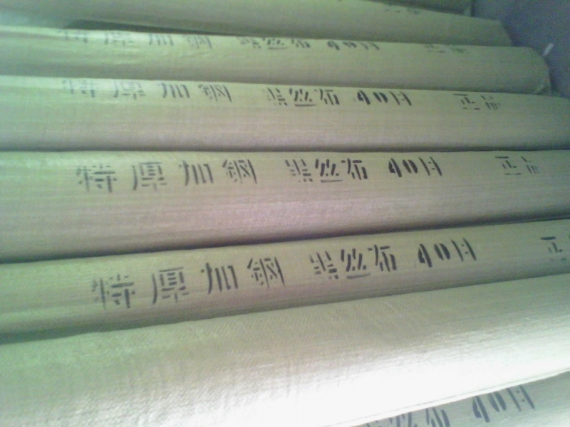 安徽铁丝过滤网-加厚加钢黑丝布-60目黑丝布厂家