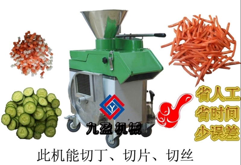 球茎类多功能切菜机、切丝机、切片机、切丁机、切番茄片机