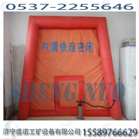 QKB气囊式快速密闭