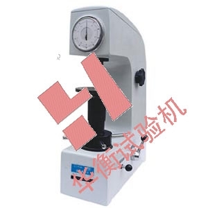 洛氏硬度计，HR-150A洛氏硬度计