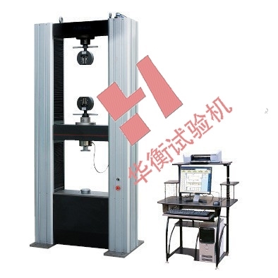 微机控制电子万能试验机(落地式)电子拉力试验机济南拉力机报价