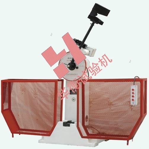 半自动冲击试验机,摆锤冲击试验机