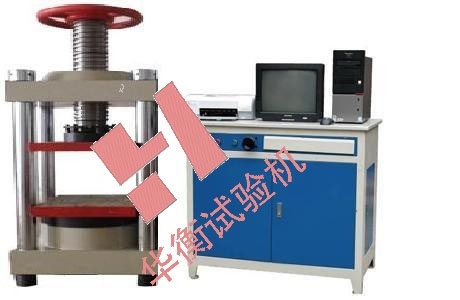 200吨恒应力压力试验机