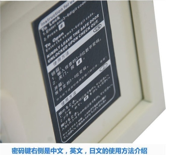 中国保险柜十大品牌艾谱保险箱电子防盗