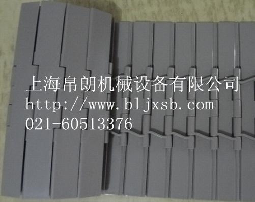 821塑料链板双铰链