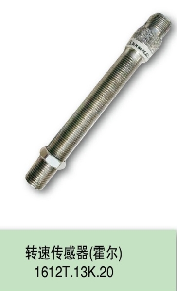 胜动燃气发电机组配件霍尔转速传感器