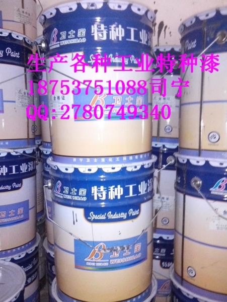 环氧云铁中间漆的用途