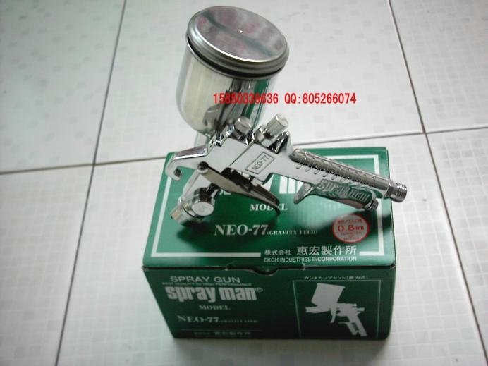 喷枪人NEO77喷枪  手动喷枪NEO77