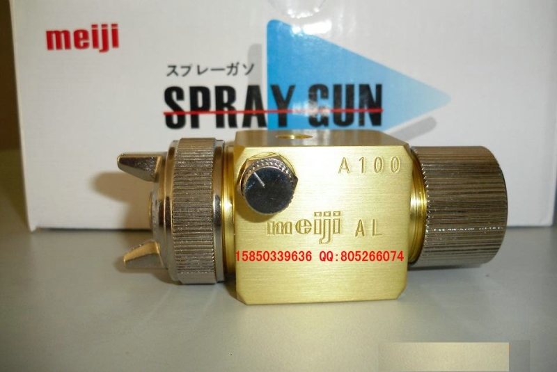 日本明治喷枪A100，明治A100喷枪