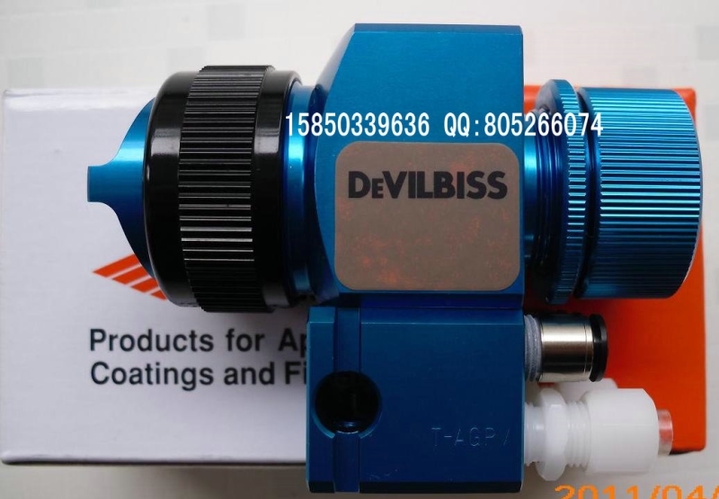 DEVILBISS 蓝枪 805MT 大蓝枪 T-AGPV